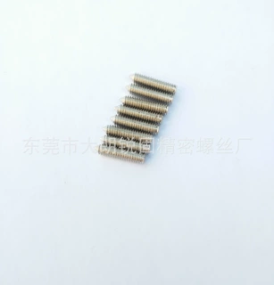 来图加工定做各种非标螺丝M2.5*16不锈钢十字尖尾螺丝量大价优