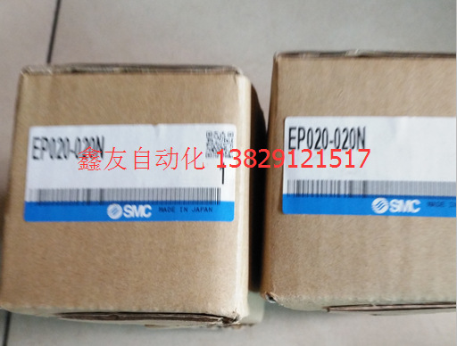 SMC全装正品过滤芯EP020-020N