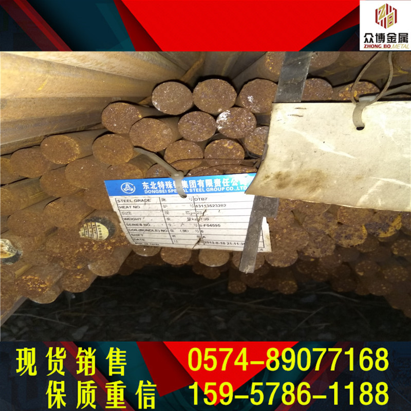 供应20CRNI2MOH合金结构钢 20CRNI2MOAH调制预硬