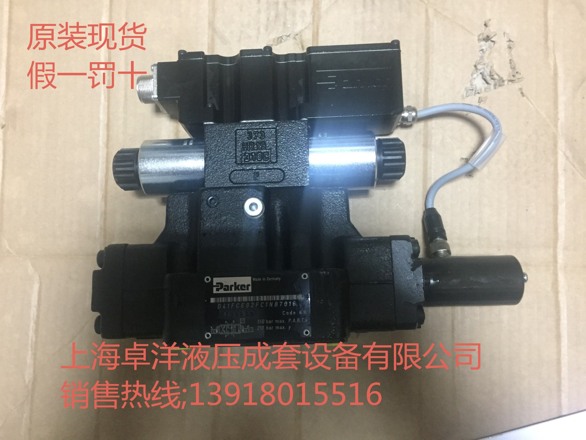 D41FCB32FC2VS70 现货销售PARKER产品 D41FCB32FC2VS70