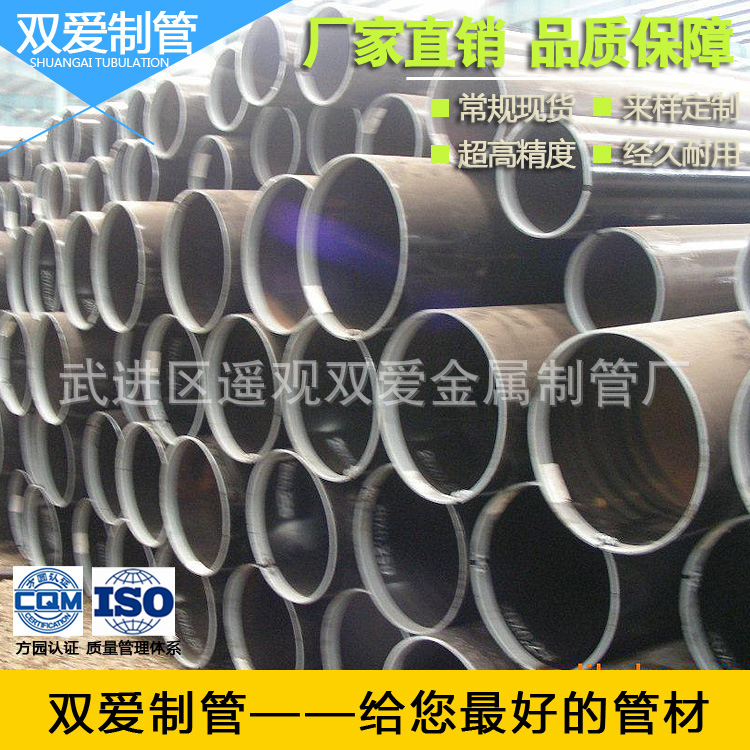 长期供应珩磨管 20#金属冷轧管 无缝精密管材 常州双爱货源可定制