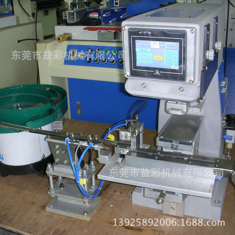 全自动内存卡 TF SD移印机 高速记忆卡印刷机|ms
