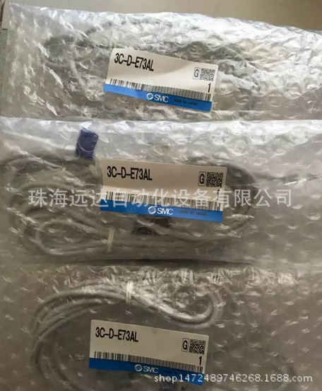供应正品SMC磁性开关3C-D-E73AL