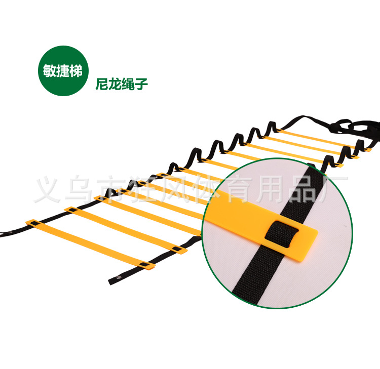 最新款敏捷梯_14