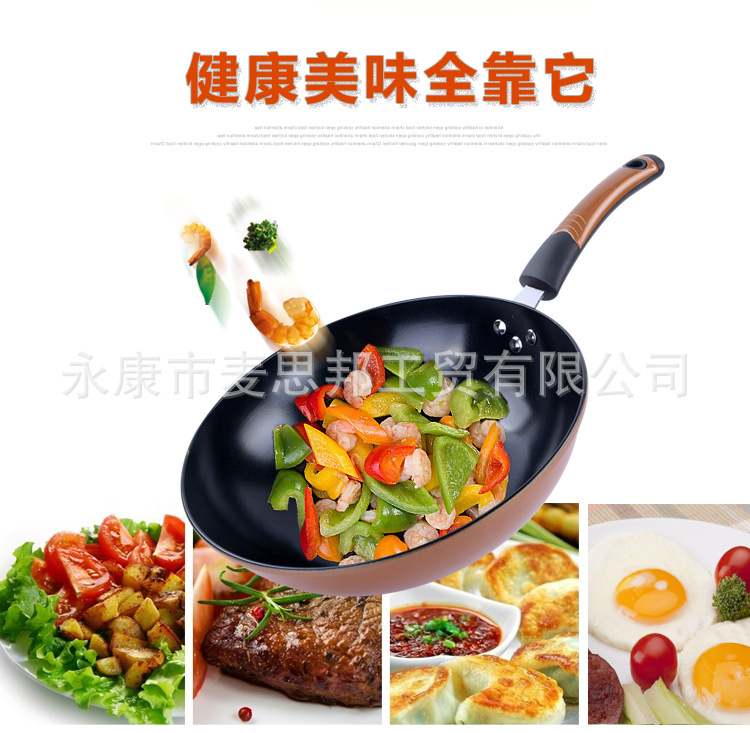 金剛復底炒鍋_04