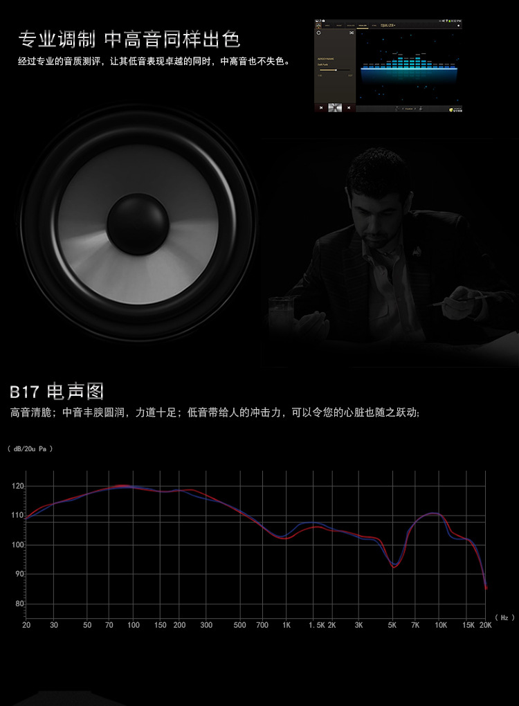 B17-改字体-750_07