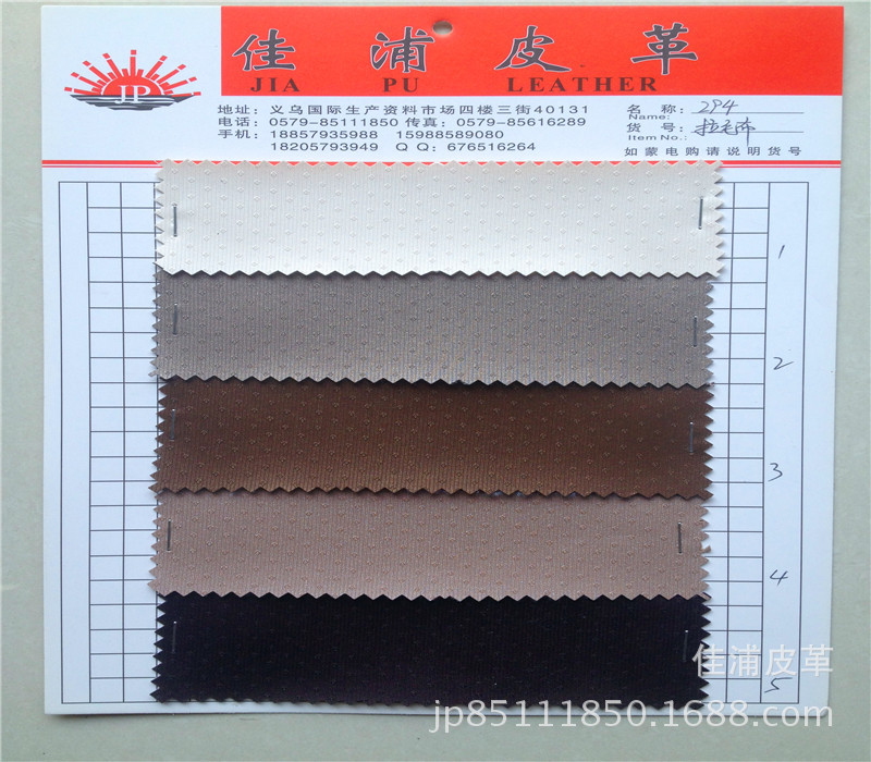 In stock, we offer textured fabric base, pearlescent surface, decorative soft and hard wrapped sliding doors, and artificial leather detail image 1
