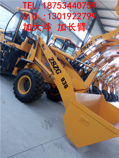 936铲车 (16)
