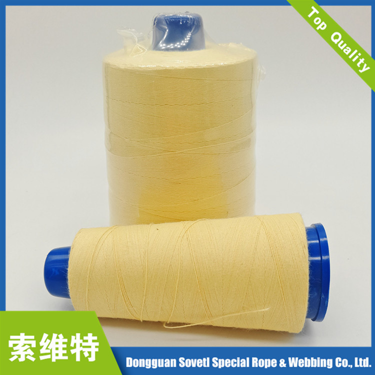 750芳纶1414纱线13