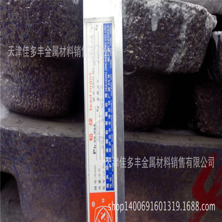 销售铅锭  大块铅锭 单块销售铅锭 零切铅锭