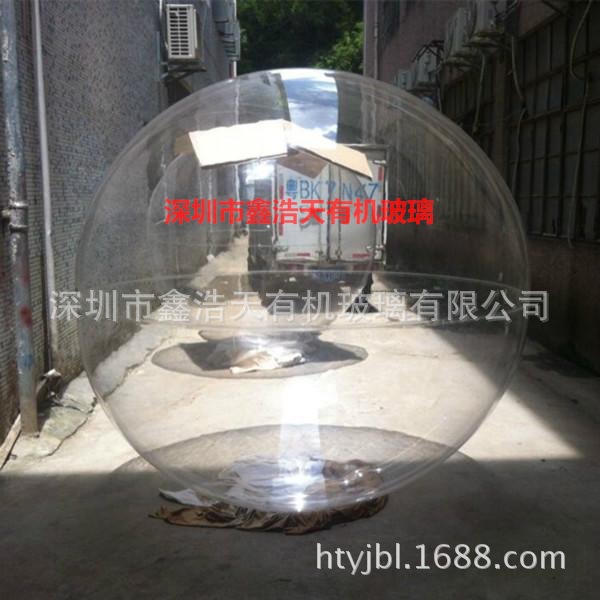 亚克力圆球，空心球，有机玻璃圆球，半球罩，灯罩，大型球