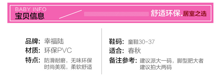 4厚度適中-舒適度副本_05