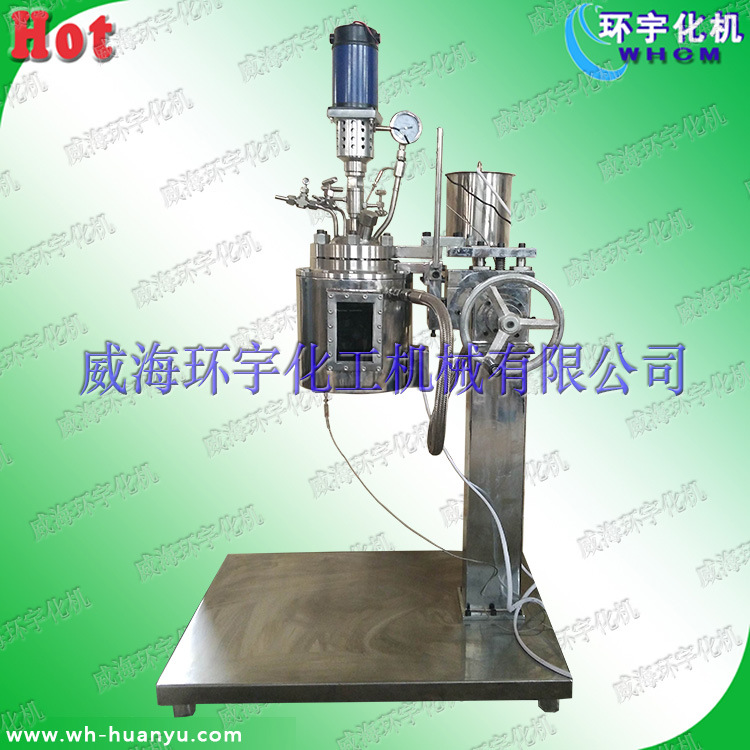 0.1-2L耐压玻璃反应釜，升降翻转型耐压玻璃反应釜