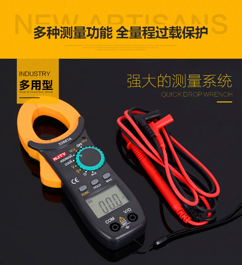 D-_工作2_11月_量表拍照_做详情_20_量表详情_03