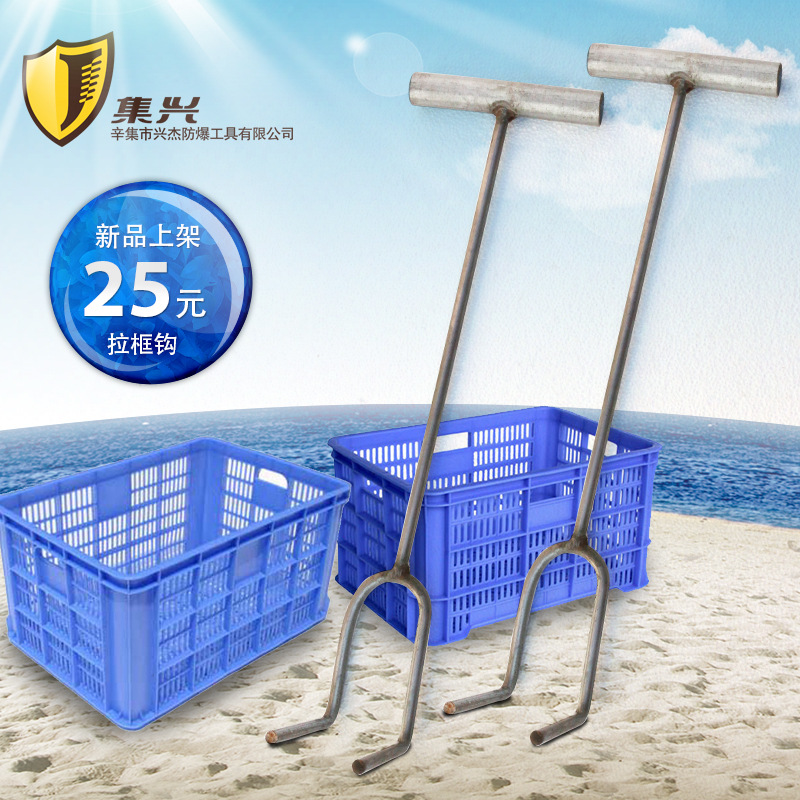 钢制钩子拉框钩免弯腰拖拽钩加长钩爪省力两齿弯钩拉筐滑行手