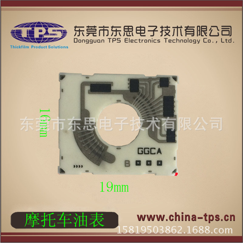 摩托車油表GGCA 3