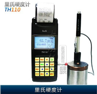 TH120G 便携式硬度计带打印机 里氏硬度计新外观