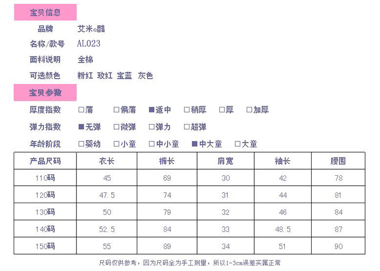 QQ截图20160729163323