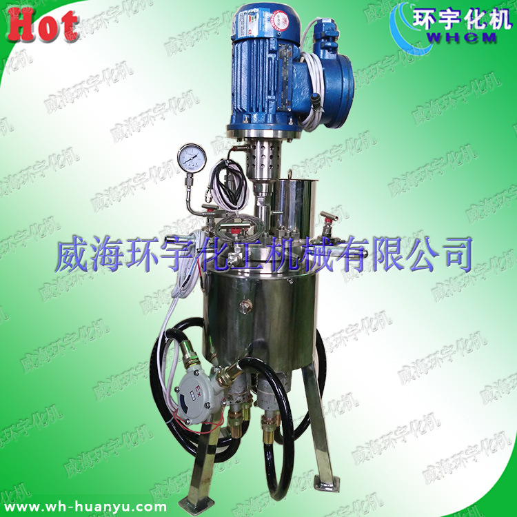 实验室高温高压加氢防爆反应釜，油浴电加热高压釜厂家直销