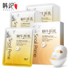 Moisturizing cosmetic face mask for face for skin care, narrowing pores