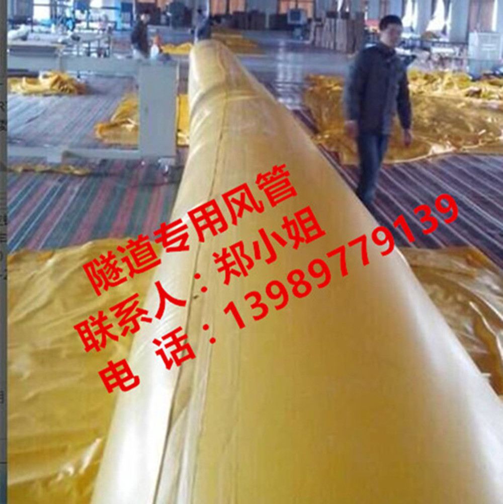 伸缩风管 PVC船用通风机  隧道通风管 1米 1.2米 90公分 通风管