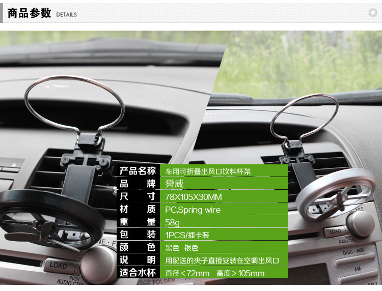 SD-1005飲料架-描述_12