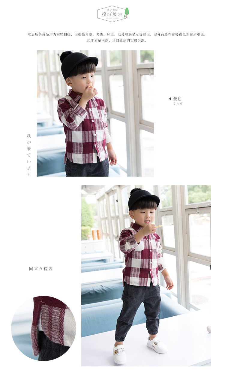 Chemise garcon à manche longue - Ref 2074250 Image 14