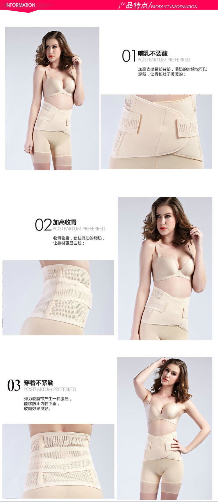 Corset simple en nylon - Ref 678344 Image 11