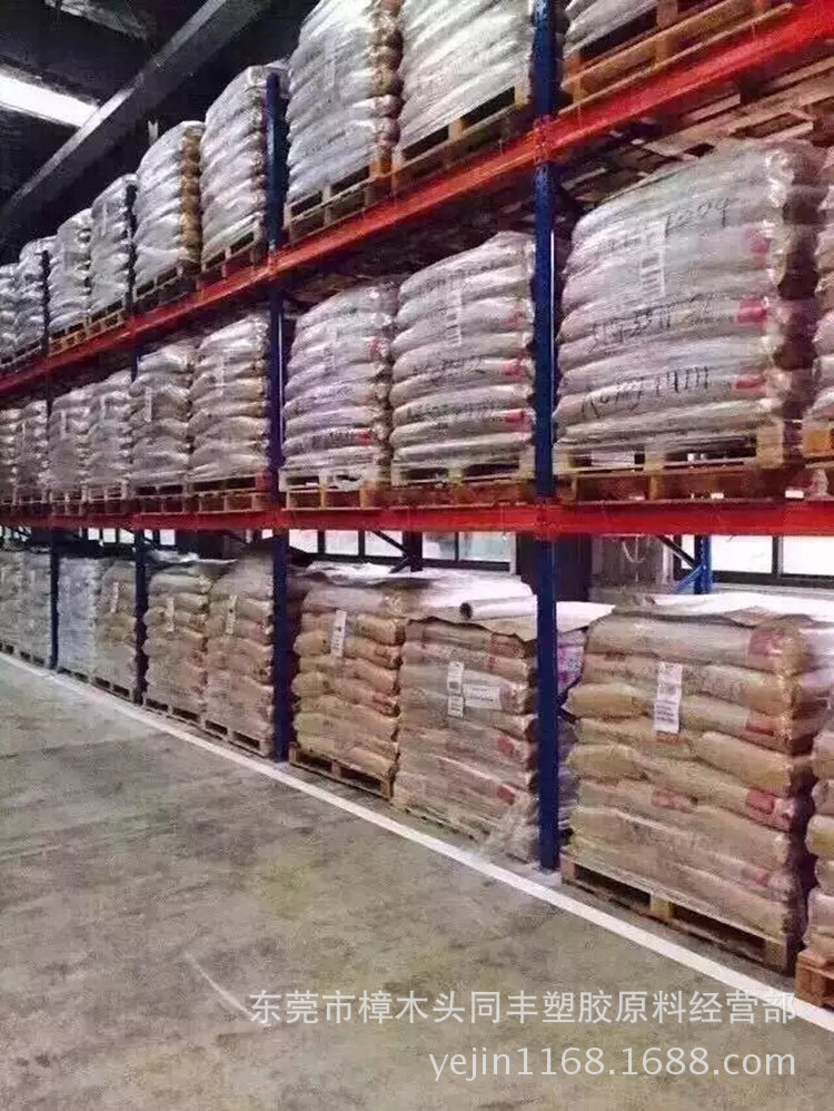 PA66 美国杜邦 70G30HSL NC010 高刚性 热稳定