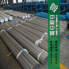 �����ձ�4J36���ߺϽ�� ���gALLOY42�F懺Ͻ�� ��䓹�