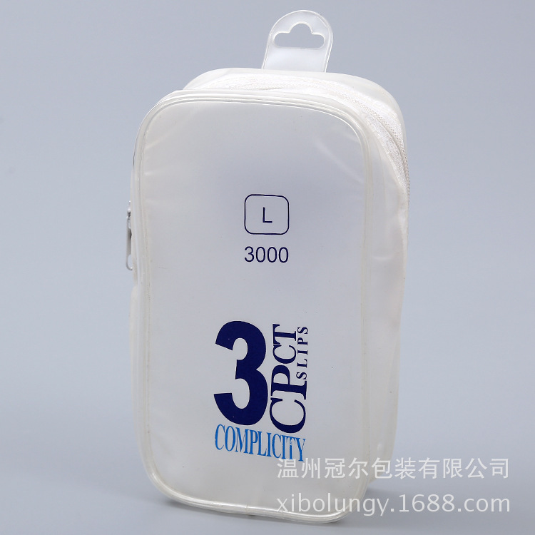 批发PVC拉链手提袋可印logo加厚带孔挂钩袋定 做各类PVC包装袋子