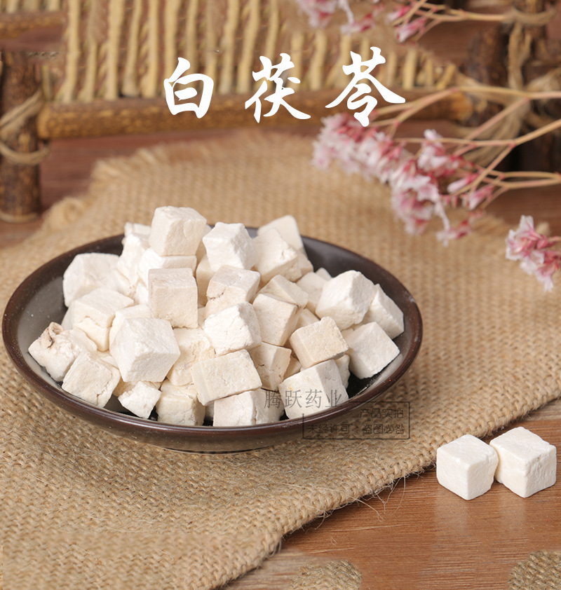 Dried Poria Fu Ling Cubes 1000g Anhui Sourced TCM Herbal Ingredient for Decoctions and Soups key features