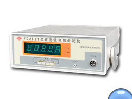 南京长创 数字直流低电阻测试仪 CC2511(图)
