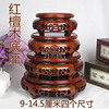 紫砂壶工艺品花瓶红檀木佛像奇石头玉器摆件底座实木圆形红木托盘|ru