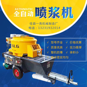 专业新款喷墙设备 水泥砂浆喷涂机专用室内外墙粉刷