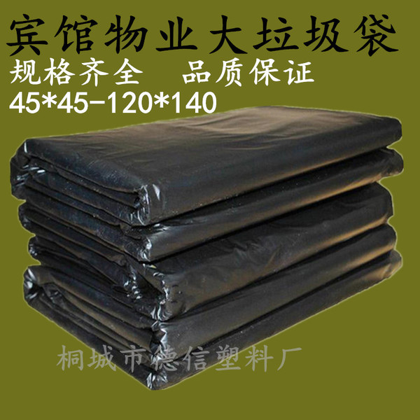 big black disposable garbage bag