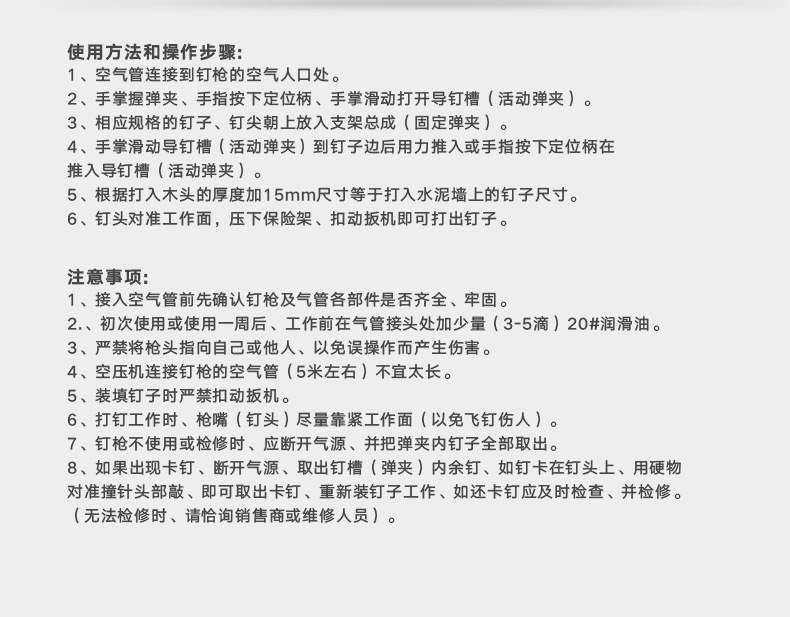 批发荣鹏气动钉枪内外墙钢钉枪连接固定气动打钉枪气钉枪水泥钉枪