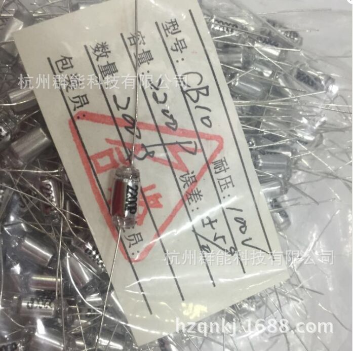 CB10 串心电容2200p/100V
