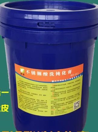 不锈钢酸洗钝化膏 不锈钢酸洗膏 速效酸洗膏 不锈钢焊斑酸洗膏|ms