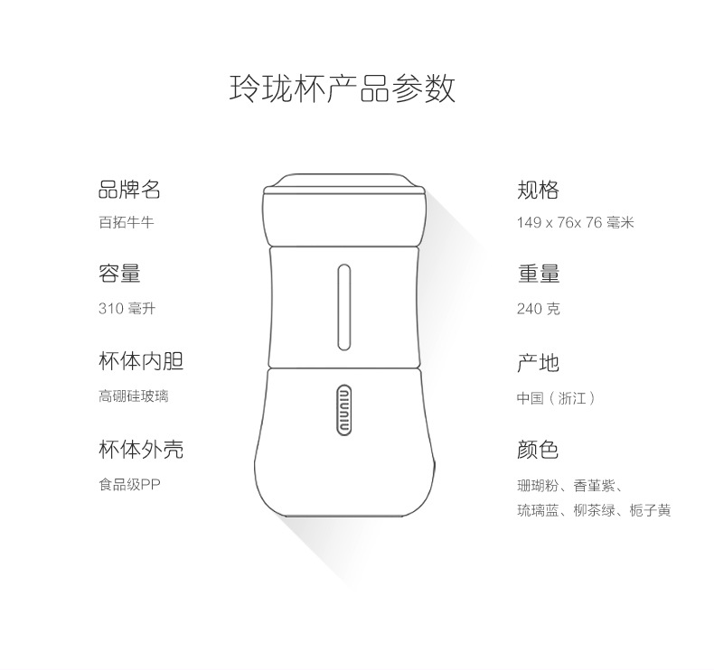 玲珑杯0727PC版_02