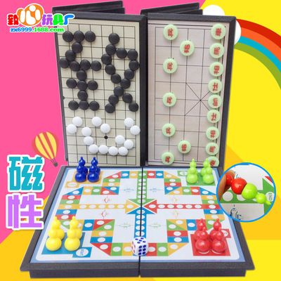 兒童折疊益智桌面遊戲棋成人減壓休閑磁性象棋幼兒園互動智力玩具