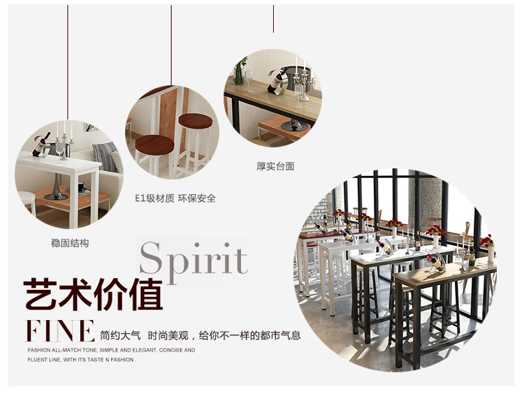 夏老板吧台桌_14