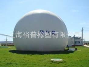 沼气袋 、液袋、 沼气储气包、沼气、储气袋、水袋、气袋