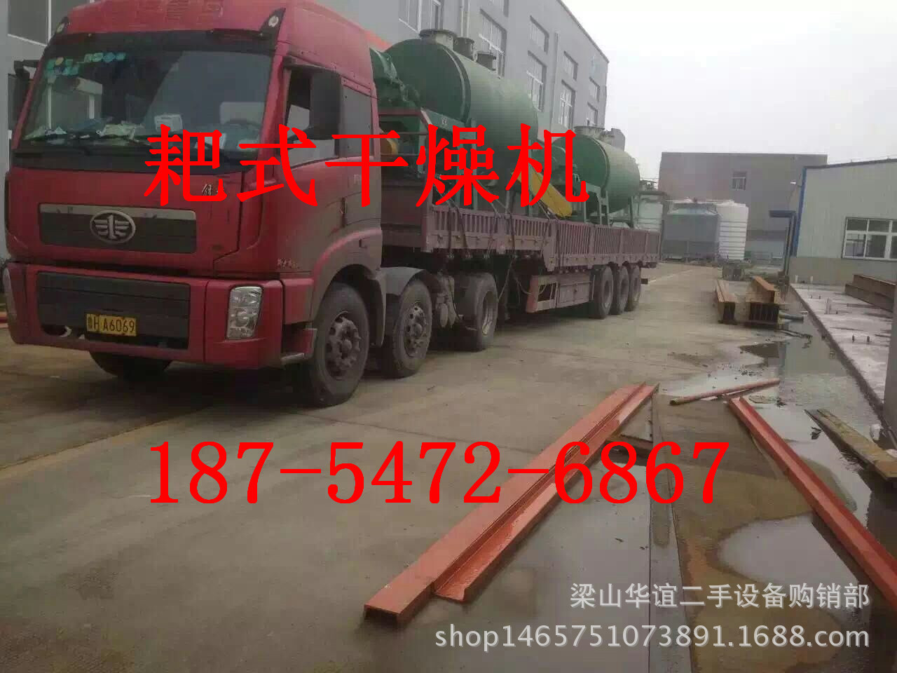 二手耙式真空干燥机 二手耙式烘干机