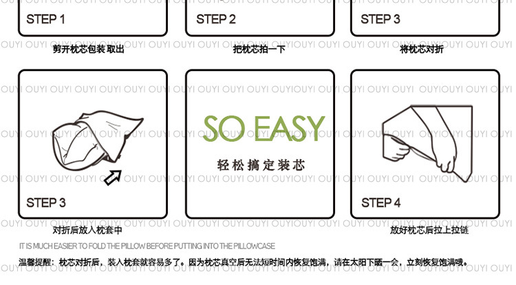 抱枕模版2-恢复的_21