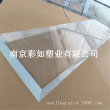 �����l���������| �B�T �������� 2mm 3mm 4mm pmma͸����