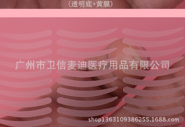 Single double eyelid sticker details page_11