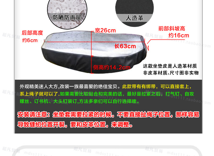 豪爵铃木悦星125-HJ125T-9C_04