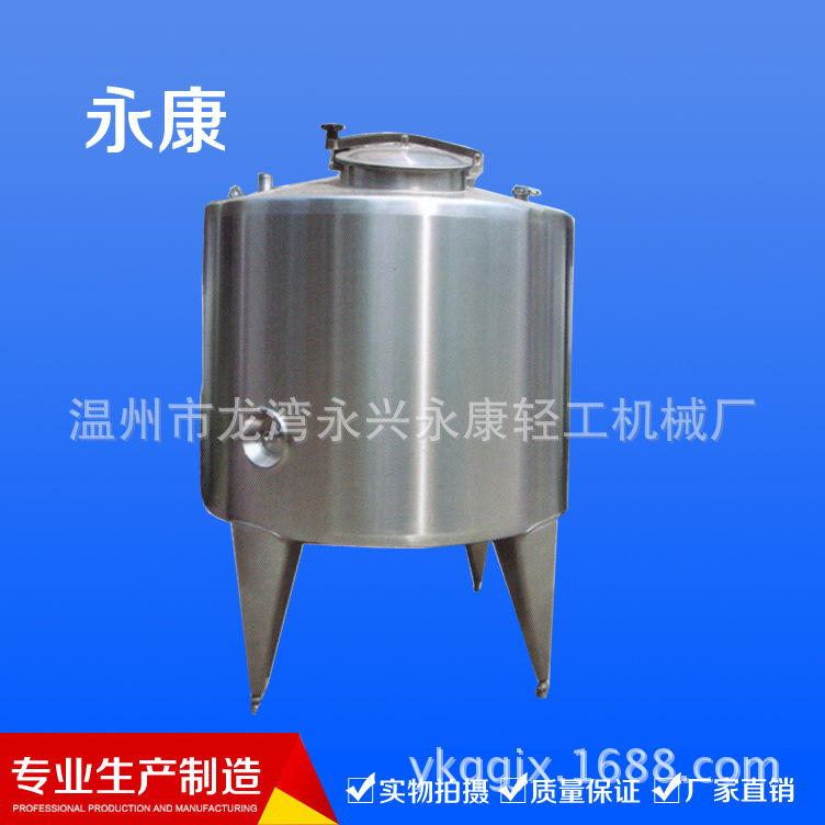 定作各种非标罐 不锈钢储存贮存罐 单层贮料罐保温储罐 搅拌罐