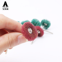 迷你百潔布磨頭 飛翼輪打磨頭拉絲磨頭尼龍帶柄百潔布輪拋光3mm柄